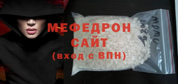 прущая мука Волоколамск